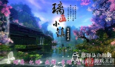 HE结局如何达成？橙光游戏璃画小镇经营篇攻略