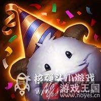 地址介绍？lol如愿以偿活动送皮肤活动是什么样