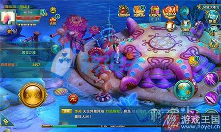 《醉西游》畅游浩瀚蓬莱仙境？雾霾天里玩什么样