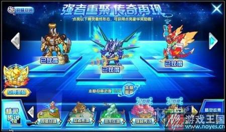 四驱战魂强势回归?西普大陆全民福利第三弹 四驱战魂强势回归?西普大陆全民福利第三弹