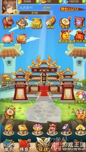 核弹头H5《哪个是大主公》重磅来袭？慑服四方