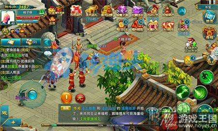 《醉西游》畅游浩瀚蓬莱仙境？雾霾天里玩什么样