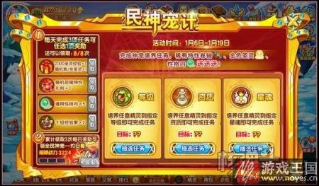 四驱战魂强势回归?西普大陆全民福利第三弹 四驱战魂强势回归?西普大陆全民福利第三弹