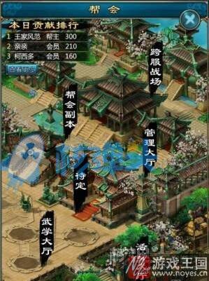 灵兽坐骑系统登场？《侠剑》H5年前新版本来袭