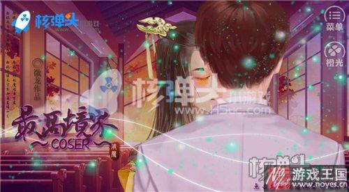 让你大开眼界的耽美H5?最强小游戏来袭 让你大开眼界的耽美H5?最强小游戏来袭