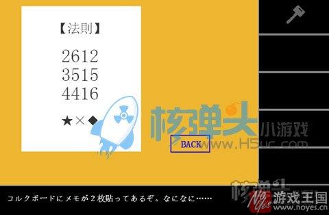 逗女儿开心的秘密?潜入的房间小游戏 逗女儿开心的秘密?潜入的房间小游戏