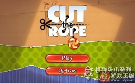 关卡不易？《割绳子》评测：糖果好吃