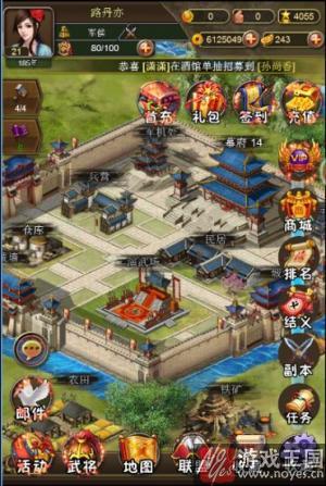 强者结盟一统天下？《五剑三国》H5一呼百应