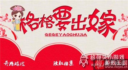 赵长笙线攻略技巧?橙光游戏格格要出嫁 赵长笙线攻略技巧?橙光游戏格格要出嫁