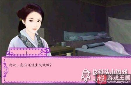 楚天线攻略技巧？橙光游戏大丫鬟