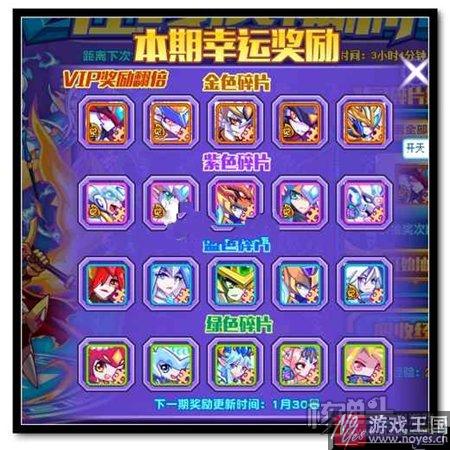 精灵碎片系统正式上线？热血派在线送福利