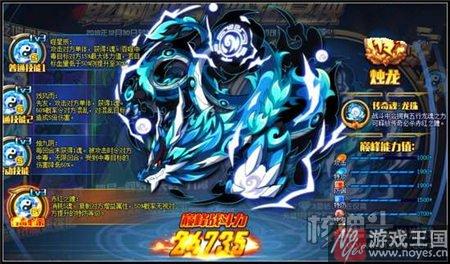 乾坤四君烛龙蓝钻兑换开启？奥拉星元旦福利