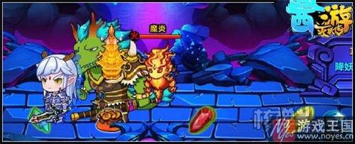 元旦礼包放送？西游灭妖传V4.6版本更新公告