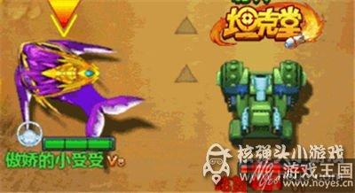 人鱼公主属性介绍？坦克堂咋样