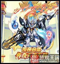 传奇天道无极登场？奥拉星阴阳合体