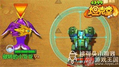 人鱼公主属性介绍？坦克堂咋样