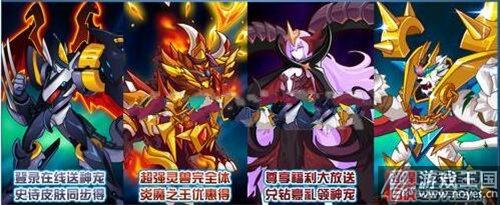 白虎完全体正式开启？赛尔号1月6日更新抢先看