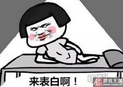 集体刷屏？《合体三国》H5手游玩家跨年表白