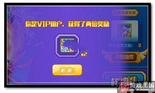 精灵碎片系统正式上线？热血派在线送福利