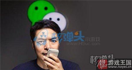 暂无入口支持H5游戏？微信小程序1月9日上线