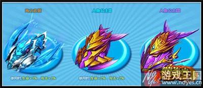 人鱼公主属性介绍？坦克堂咋样