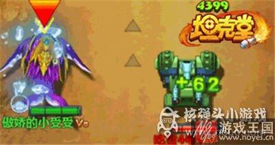 人鱼公主属性介绍？坦克堂咋样