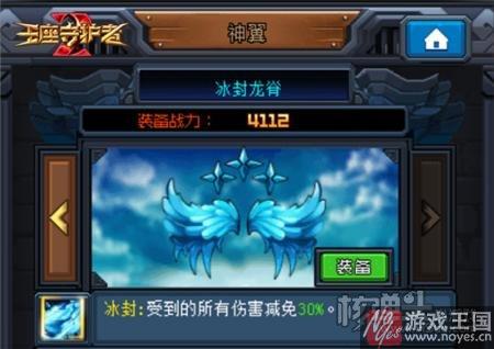 《王座守护者2》H5神翼系统详解？威风堂堂