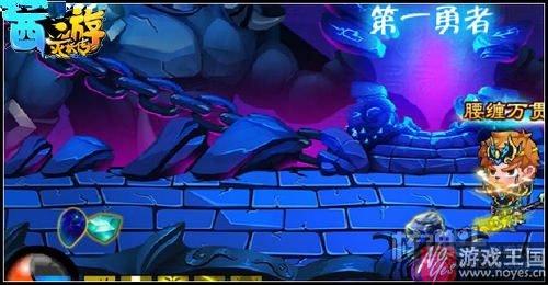 元旦礼包放送？西游灭妖传V4.6版本更新公告