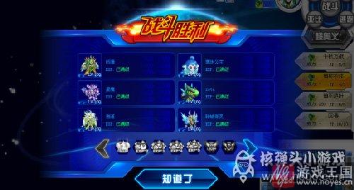 炽尊狼王平民打法攻略?奥拉星咋打 炽尊狼王平民打法攻略?奥拉星咋打