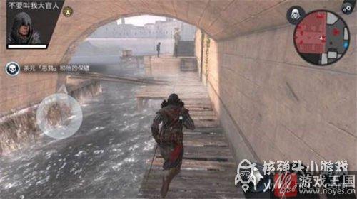 Roma通关攻略？刺客信条本色第10关Saviors