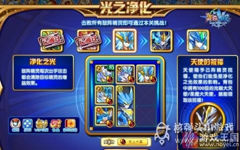 最新打法攻略？奥奇传说圣剑光明王咋打