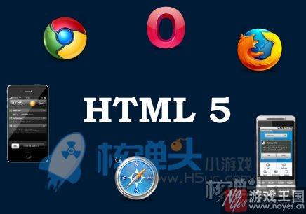 明年将迎红利收割期?HTML5正重构移动互联网 明年将迎红利收割期?HTML5正重构移动互联网