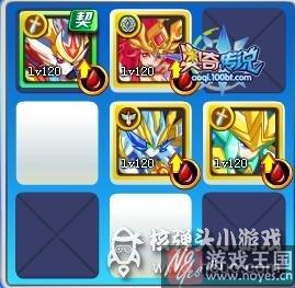 最新打法攻略？奥奇传说圣剑光明王咋打