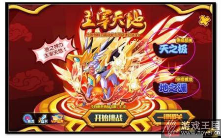 圣兽麒麟在哪儿？热血精灵派咋获得