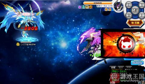 最新打法攻略？奥拉星战武神完全体咋打