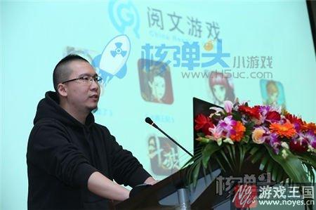 IP时代将延续下去？阅文游戏石洁：增强内容互动