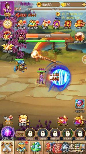 论战三界？核弹头H5《大圣外传》探西游世界