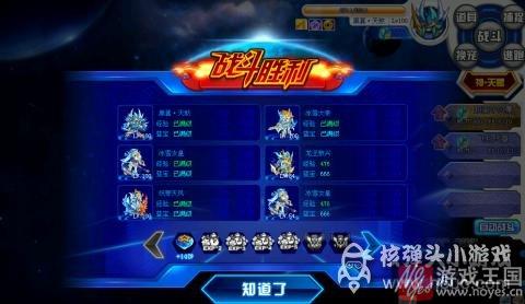 最新打法攻略？奥拉星战武神完全体咋打