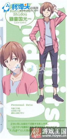 死肥宅是我妹妹？情色漫画老师小游戏来袭