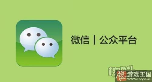 未来仍有合作可能?微信小程序暂不支持游戏 未来仍有合作可能?微信小程序暂不支持游戏