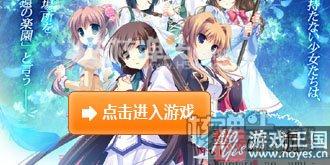 附全线通关攻略?翠之海小游戏汉化版 附全线通关攻略?翠之海小游戏汉化版