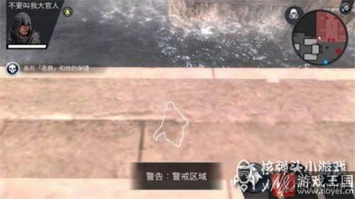 Roma通关攻略？刺客信条本色第10关Saviors