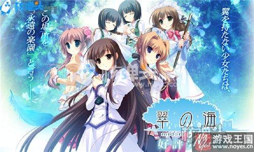 附全线通关攻略?翠之海小游戏汉化版 附全线通关攻略?翠之海小游戏汉化版