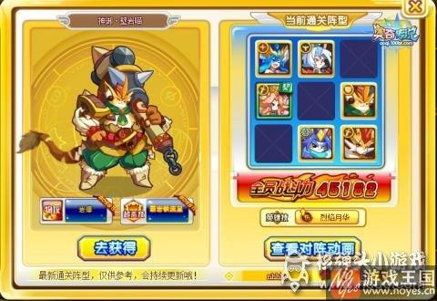 最新打法攻略？奥奇传说圣剑光明王咋打