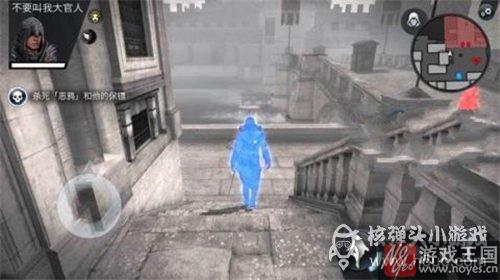 Roma通关攻略？刺客信条本色第10关Saviors