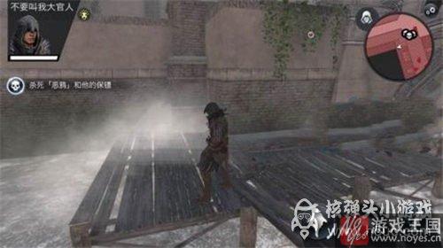 Roma通关攻略？刺客信条本色第10关Saviors