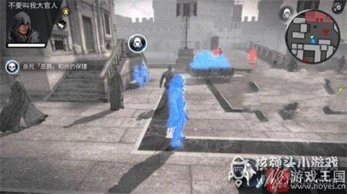 Roma通关攻略？刺客信条本色第10关Saviors