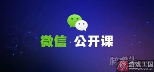 未来仍有合作可能?微信小程序暂不支持游戏 未来仍有合作可能?微信小程序暂不支持游戏