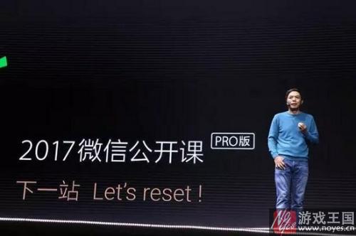 未来仍有合作可能?微信小程序暂不支持游戏 未来仍有合作可能?微信小程序暂不支持游戏