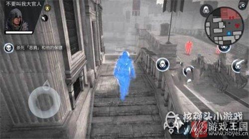 Roma通关攻略？刺客信条本色第10关Saviors